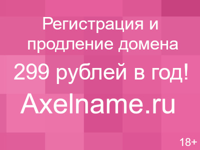 Розовый свет в окнах жилых домов